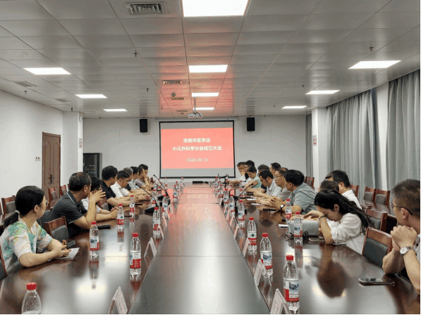 院网站-共建儿童外科诊疗新高地——淮南市医学会小儿外科学分会正式成立217