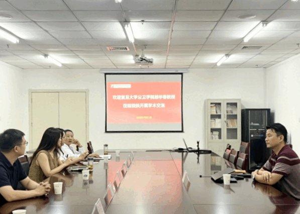 院网站-复旦大学邹华春教授来院开展学术交流120