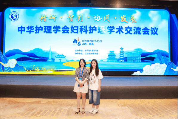 喜报！淮南市妇幼保健院护理科普作品入选中华护理学会全国学术交流166