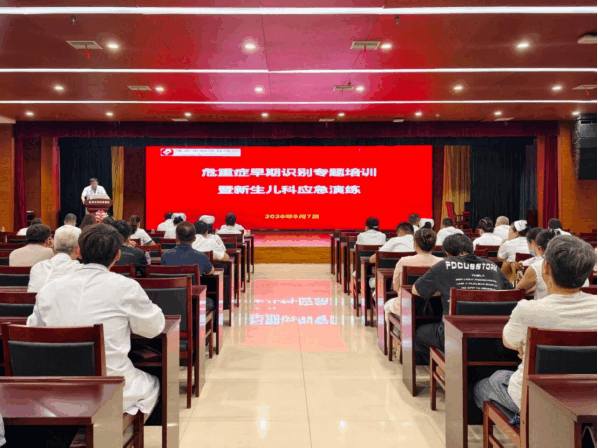 院网站-夯实危重症救治硬实力 筑牢妇幼健康安全防线211