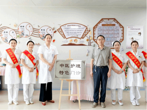 国粹赋能妇幼健康！淮南市妇幼保健院中医护理特色门诊开诊183