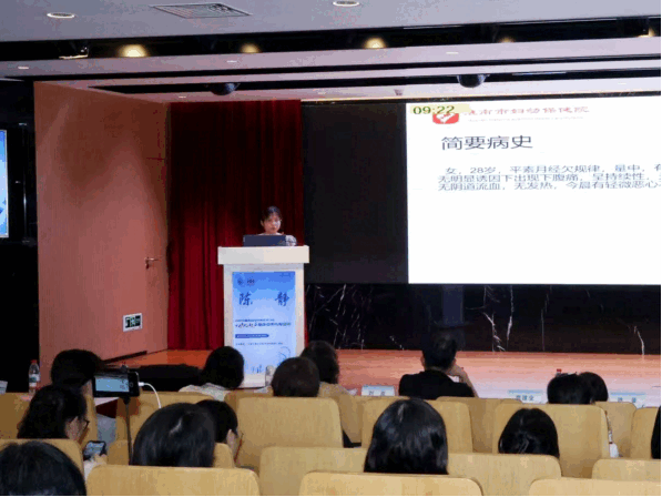 院网站-淮南市妇幼保健院陈静在国家级妇产儿超声学习班作专题病例分享274