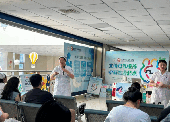 院网站-淮南市妇幼保健院组织开展“支持母乳喂养，护航生命起点”主题公益课堂活动294