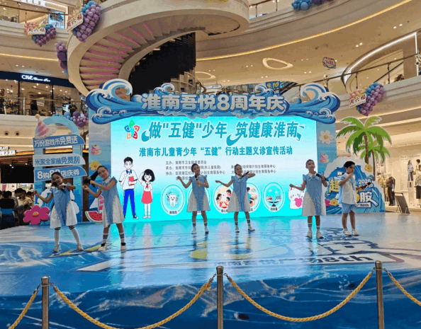 院网站-淮南市举办“五健”主题义诊宣传活动143