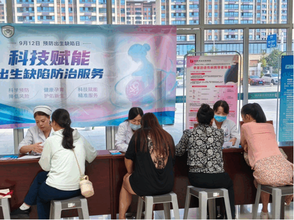 院网站-科技赋能防缺陷，公益义诊护新生——淮南市妇幼保健院举办“出生缺陷日”主题义诊活动186
