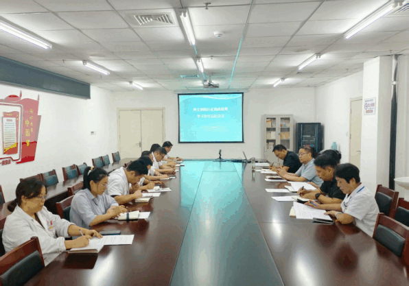 院网站-淮南市妇幼保健院党委召开树立和践行正确政绩观学习教育总结会议168