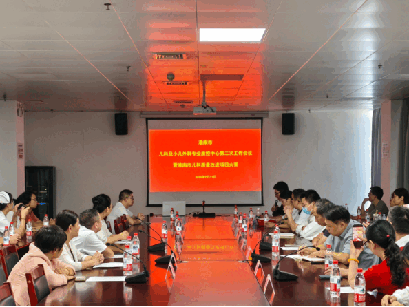 院网站-淮南市儿科及小儿外科质控中心第二次工作会议暨儿科质量改进项目大赛举行149