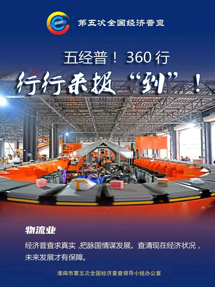 微信图片_202309266