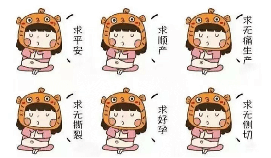 院网站-无创接生助力自然分娩223