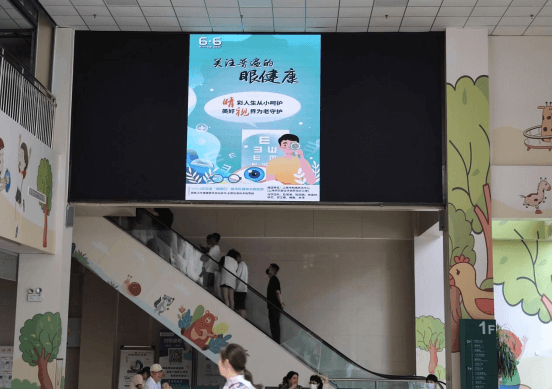 院网站-“关注普遍的眼健康” ▏市妇幼保健院（市儿童医院）举办全国爱眼日义诊活动668