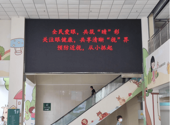 院网站-“关注普遍的眼健康” ▏市妇幼保健院（市儿童医院）举办全国爱眼日义诊活动670