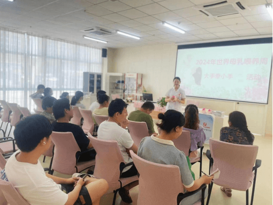 院网站-支持母乳喂养 共建生育友好 ▏市妇幼保健院采取多种形式开展2024年世界母乳喂养周宣传活动592
