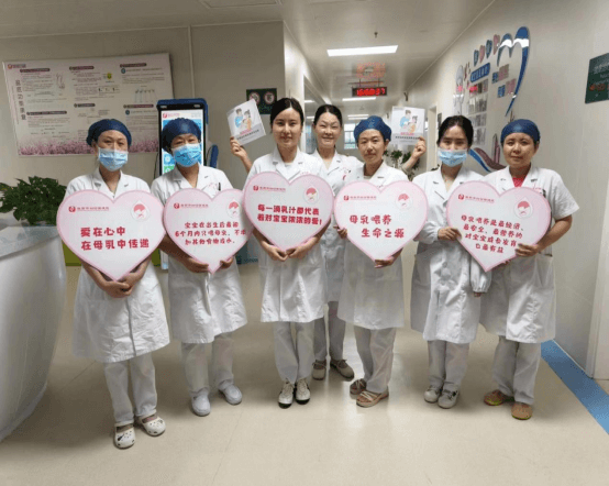 院网站-支持母乳喂养 共建生育友好 ▏市妇幼保健院采取多种形式开展2024年世界母乳喂养周宣传活动763