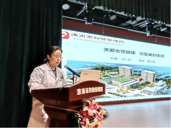 院网站-市直机关女性家庭健康指导培训班在市妇幼保健院举办661