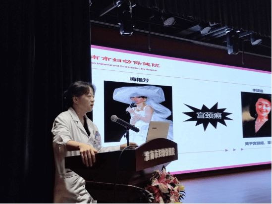 院网站-市直机关女性家庭健康指导培训班在市妇幼保健院举办679