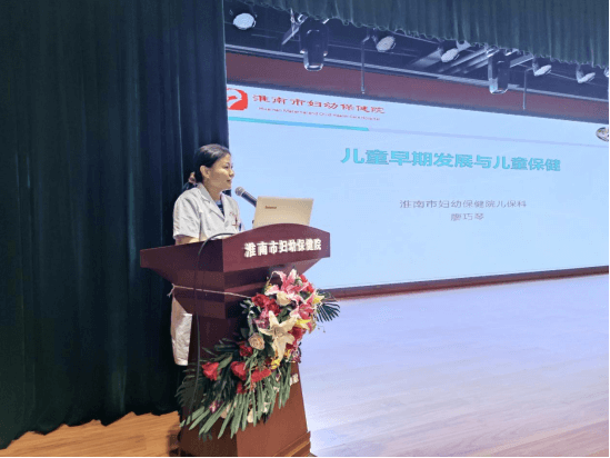 院网站-市直机关女性家庭健康指导培训班在市妇幼保健院举办696