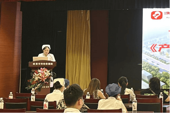 市妇幼保健院举办产房人文关怀与安全管理学习班664