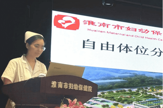 市妇幼保健院举办产房人文关怀与安全管理学习班666