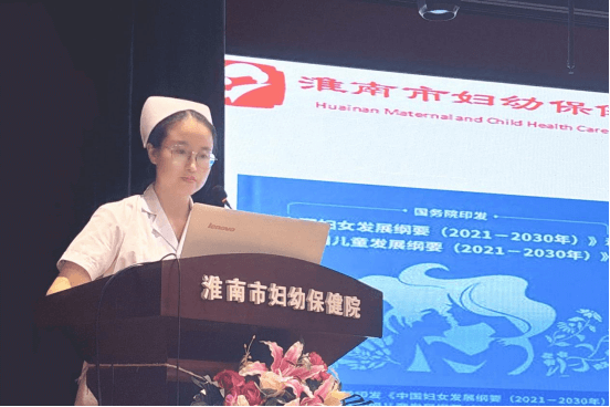 市妇幼保健院举办产房人文关怀与安全管理学习班668