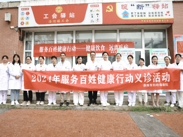 院网站-服务百姓健康行动 ▏讲座进校园 义诊惠市民734