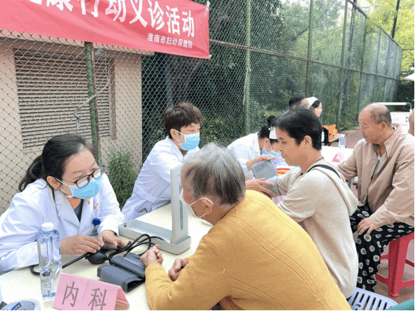 院网站-爱在重阳节 情暖夕阳红——淮南市妇幼保健院开展志愿服务暨义诊活动504