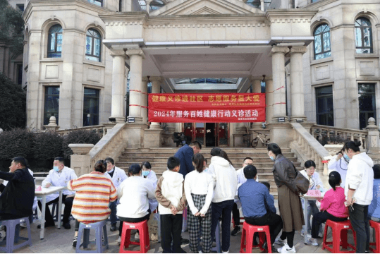 院网站-专业诊疗  健康守护——市妇幼保健院走进绿湾社区举行义诊活动88