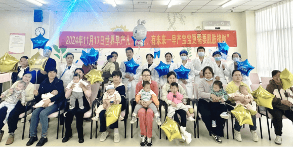 院网站-市妇幼保健院开展世界早产儿日宣传活动255
