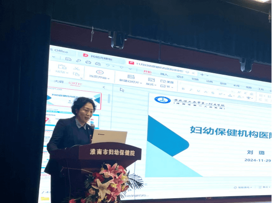 院网站-市妇幼保健院举办医院感染预防控制继续教育培训班416