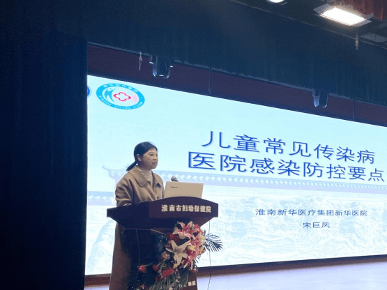 院网站-市妇幼保健院举办医院感染预防控制继续教育培训班418