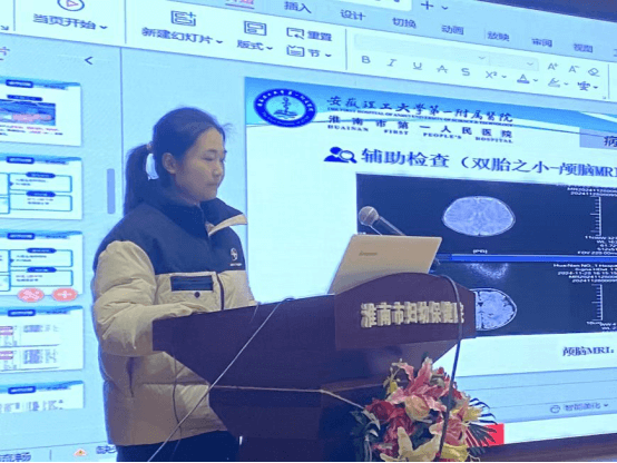 院网站-2024年淮南市儿科质控中心第二次工作会议暨第三届淮南市儿科病例演讲大赛圆满完成509