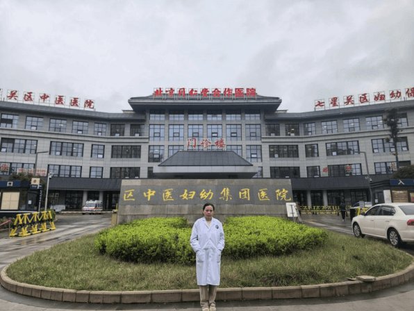 院网站-山海同心护健康 致公情暖七星关368 院网站-山海同心护健康 致公情暖七星关368