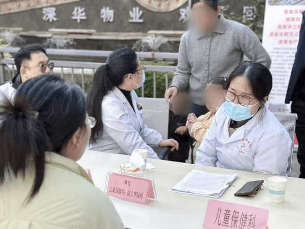 院网站-便民义诊进社区 健康服务零距离——淮南市妇幼保健院走进中央美域小区开展义诊活动768