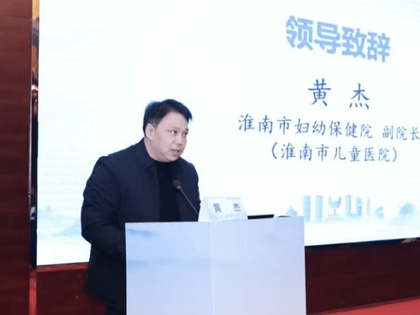 安徽省女性下生殖道HPV感染相关疾病规范化诊疗学习班在淮南成功举办218