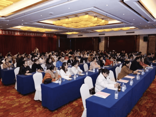 安徽省女性下生殖道HPV感染相关疾病规范化诊疗学习班在淮南成功举办989 安徽省女性下生殖道HPV感染相关疾病规范化诊疗学习班在淮南成功举办989