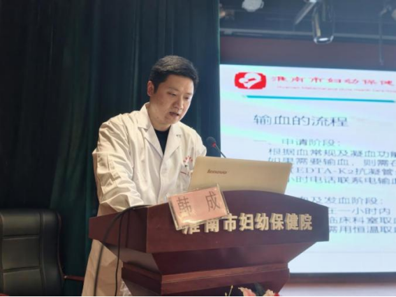 院网站-严抓医疗质量 坚守安全底线 护航医院高质量发展——市妇幼保健院举办医疗质量专项培训会324