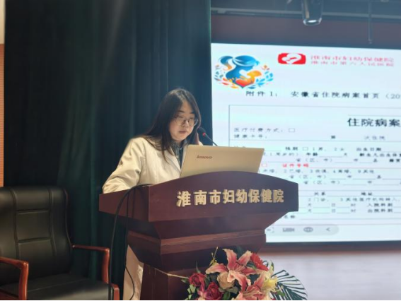 院网站-严抓医疗质量 坚守安全底线 护航医院高质量发展——市妇幼保健院举办医疗质量专项培训会325