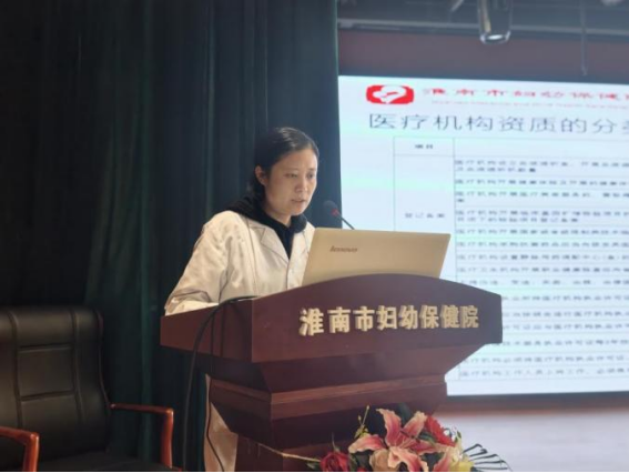 院网站-严抓医疗质量 坚守安全底线 护航医院高质量发展——市妇幼保健院举办医疗质量专项培训会328