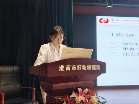 院网站-严抓医疗质量 坚守安全底线 护航医院高质量发展——市妇幼保健院举办医疗质量专项培训会330