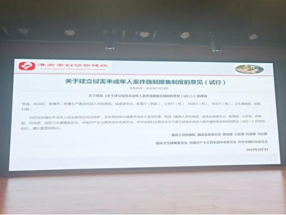 院网站-严抓医疗质量 坚守安全底线 护航医院高质量发展——市妇幼保健院举办医疗质量专项培训会331