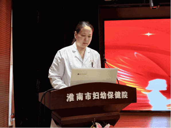 院网站-致敬白衣天使 守护妇幼安康——淮南市妇幼保健院举行2026年5