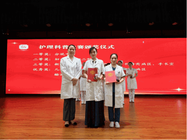 院网站-致敬白衣天使 守护妇幼安康——淮南市妇幼保健院举行2026年5