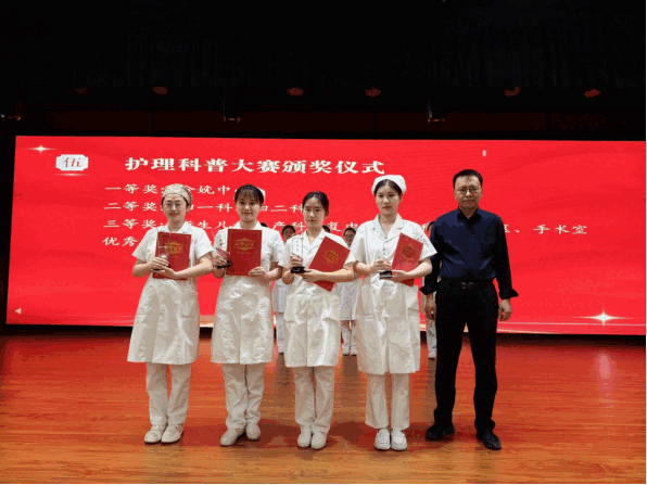 院网站-致敬白衣天使 守护妇幼安康——淮南市妇幼保健院举行2026年5