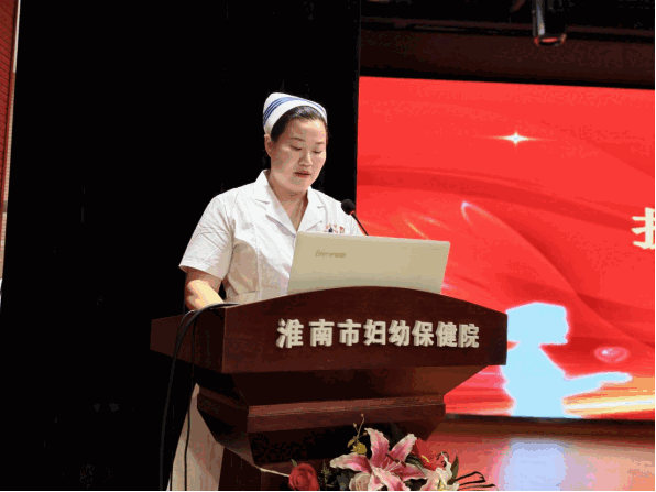 院网站-致敬白衣天使 守护妇幼安康——淮南市妇幼保健院举行2026年5