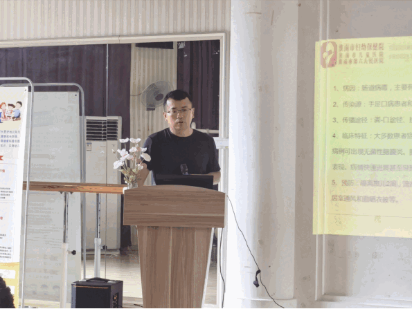 健康科普进校园 守护幼儿健康成长147