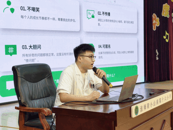 护航花季，向阳成长——淮南市妇幼保健院青春期健康科普走进校园875