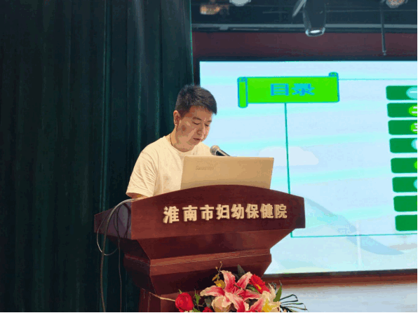 院网站-淮南市妇幼保健院开展垃圾分类专题培训198