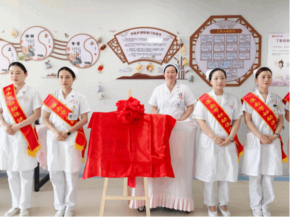 国粹赋能妇幼健康！淮南市妇幼保健院中医护理特色门诊开诊235