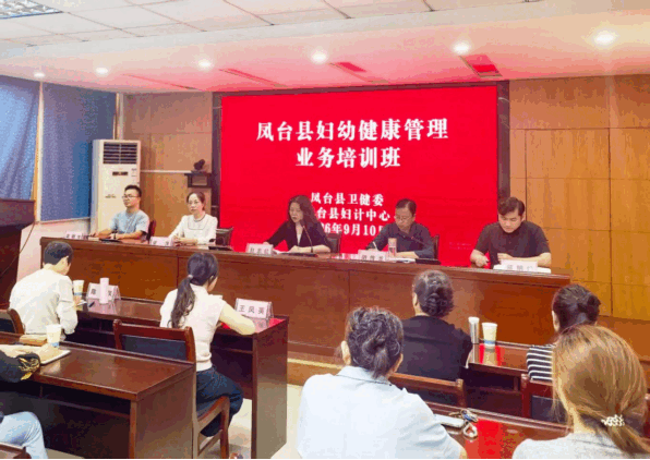 院网站-市妇计中心深化市县联动 常态化技术帮扶助力县域妇幼能力提升153