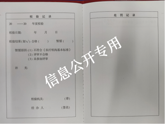 新建 DOCX 文档 (2)0