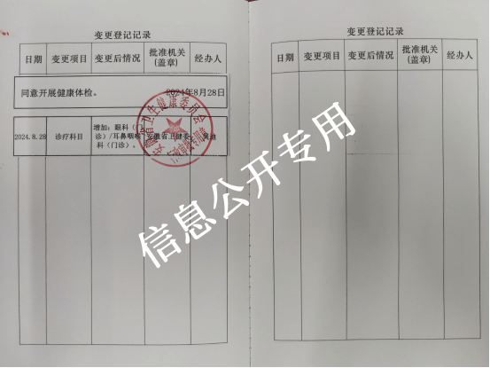 新建 DOCX 文档 (2)3